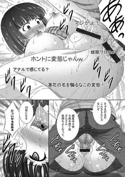 Cyberia Maniacs Saimin Choukyou Deluxe Vol. 006