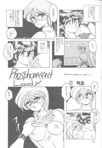 [Global One (MARO)] Sadistic Magazine Vol. 4 (Various)