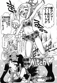 [Mercy Rabbit] X Mitsu Shirei Witch 1-9