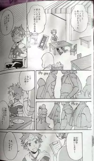 Kochira no Yuusha-sama Baiyakusumi to Natte Orimasu