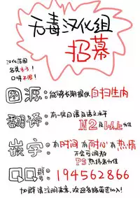 (COMIC1☆12) [WIREFRAME (Yuuki Hagure)] WIREFRAME Extra 18 (Fate/Grand Order) [Chinese] [无毒汉化组]