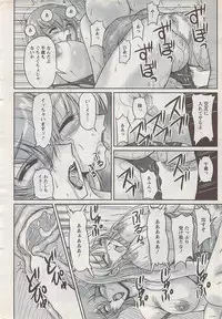 Action Pizazz Special 2009-01