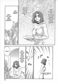 [Taira Hajime] Change! 1 [English] [SaHa]