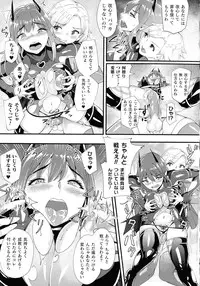 Haiboku Otome Ecstasy SP7