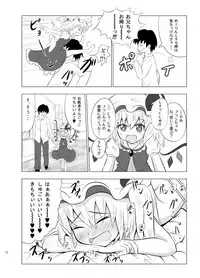 [Kamikadou (Ginyou Haru)] Koumakan Harem Route (Touhou Project) [Digital]