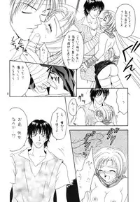 [Shadow's] Shadow's 06 (Tear Ring Saga)