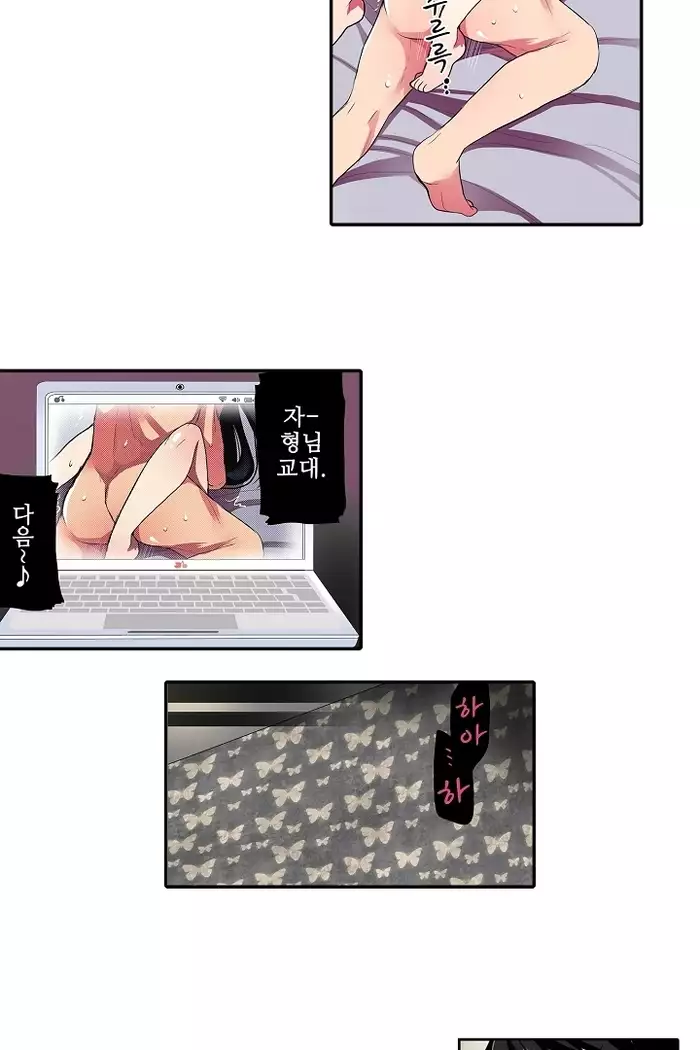 Shameful vending machine Ch.1-42