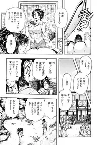 Kouichi Takada - Man New Heart Too Ya Be Jean