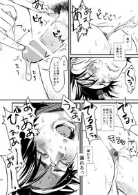 [MECCHORI (Mitsuru)] Fate/Wolf 2 (Fate/Zero) [Digital]