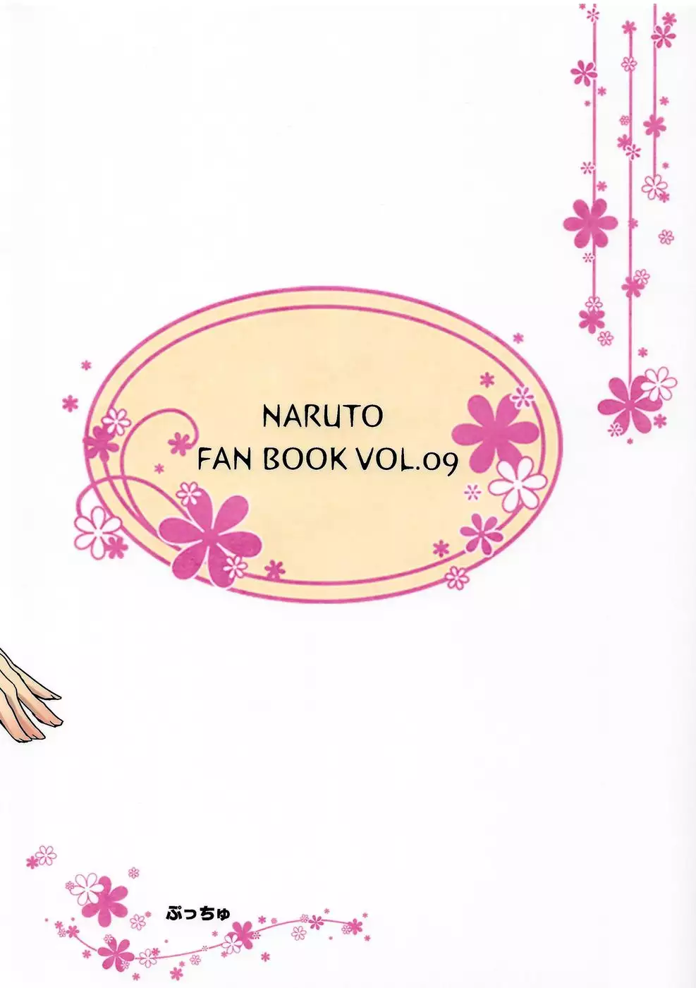 Konoha no Secret Service