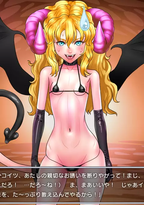 Level 100 Yuusha Densetsu Sono 1 Loli Succubus Hen