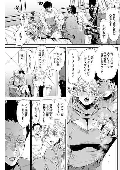 Action Pizazz 2023-01