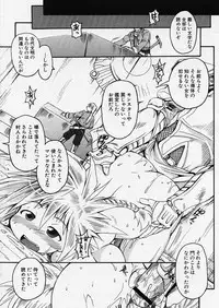 COMIC P-mate Vol.01