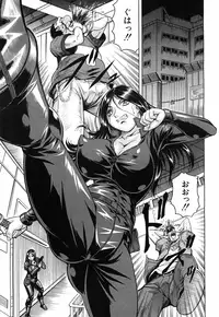 [Jamming] Kanzai Toshi Ch. 1-4