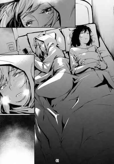 Otonano Omochiya 6 Kan