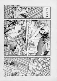 [Moribayashi Ringo] Shin Reijou Monogatari