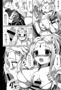 (COMIC1☆8) [Current Storage (Various)] Nikuyoku ASMODEUS -Isekai Shoujo Ryoujoku Anthology