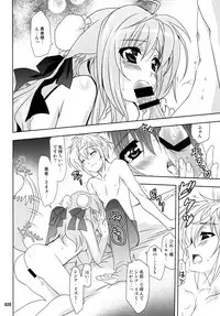 (C87) [PLUM (Kanna)] Wonderful Soushuuhen (DOG DAYS)