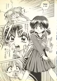 [Anthology] Pai;kuu Daihachigou (Various)