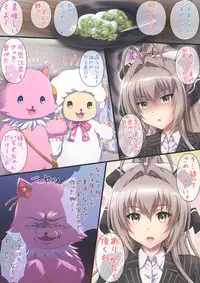 (C87) [Uninigumi (Unini Seven)] Unisiro Mutipuri a-ndo Pahhu² (Amagi Brilliant Park)