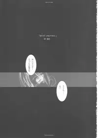 [R-Works (ROS)] THE SAGE 0 (Fate/hollow ataraxia)