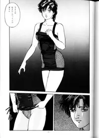 (C45) [ALPS (Various)] LOOK OUT 29 (Various)