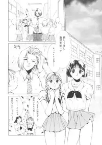 [Himuro Serika] Vampire Ruru