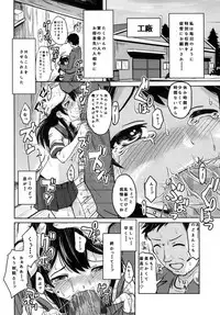 (C89) [Kujuukuri Nyajuu Kai (Furyouhin)] Ushio Baishun Mission (Kantai Collection -KanColle-)