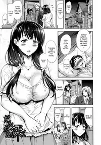 Yokumakezuma no Sukebegao Ch. 1-4