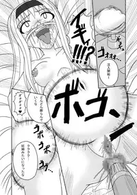 (C75) [Pintsize] Sukabane Hime 2 (Shikabane Hime)