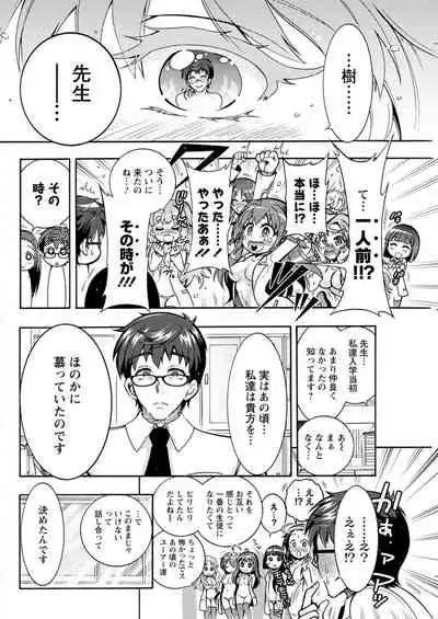 Action Pizazz 2021-11