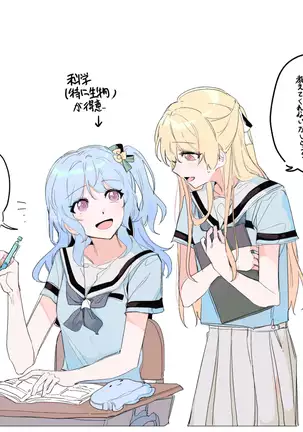 バンドリ!かのちさまとめ