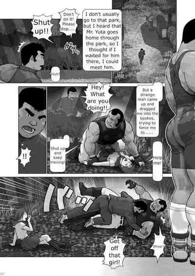 Shihaisha no Hyouteki: Osuinu Dorei Shiiku Monogatari Ch. 0