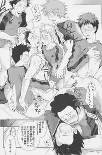 [Giant Killing]GOTTANI WAKATOBI 2