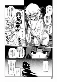 Jun-ai Kajitsu 2012-03 [Digital]