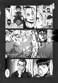 (C85) [Blmanian (Blmanian)] Sakura Motto H mo Ganbaru! (Street Fighter)