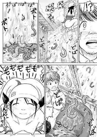 Koyashi Machi Haisetsu Hyakkei Machine scan 2.0