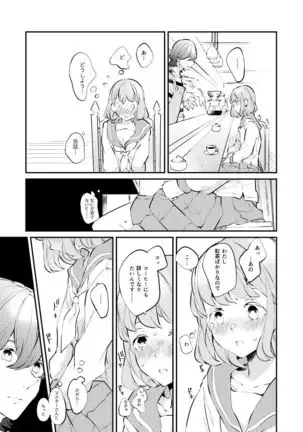 ごきげんブレンド