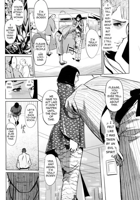 Shinjuiro no Zanzou - Pearl Grey Afterimage Ch. 1