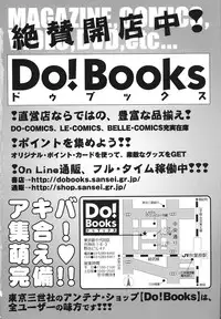 [Fukusuke Manako] Chicchaimono Club