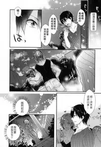 [Mameko] Ojousama ha H ga Shitai | 千金小姐想品嚐禁果 [Chinese]