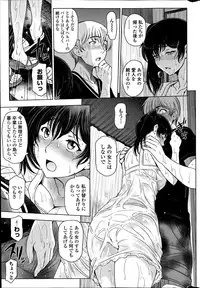 [Sena Youtarou] Natsu jiru + extra