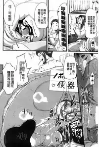 [Fue] フェラピュア[chinese]