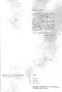 (C76) [nightflight (Yui)] sence of distance (Final Fantasy VII) [English] [Agia]