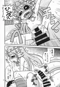 Salamandra no Hako