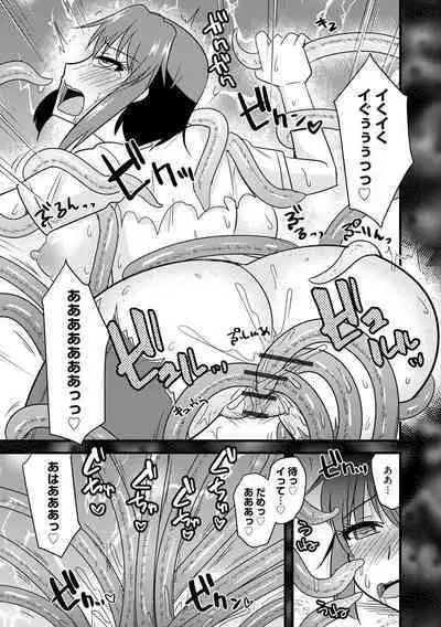 Kanojo ga Ochite Netorarete