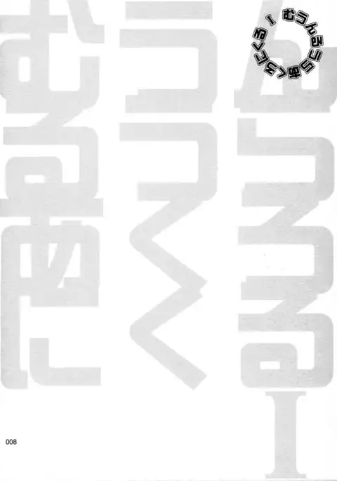 moonruler chronicle .1