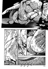 [Dirty Matsumoto] Yami no Ingyakushi