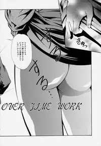 [Udai Tetsurou] Shoujo Chitai