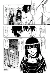 [Hagane Tetsu] Hame King